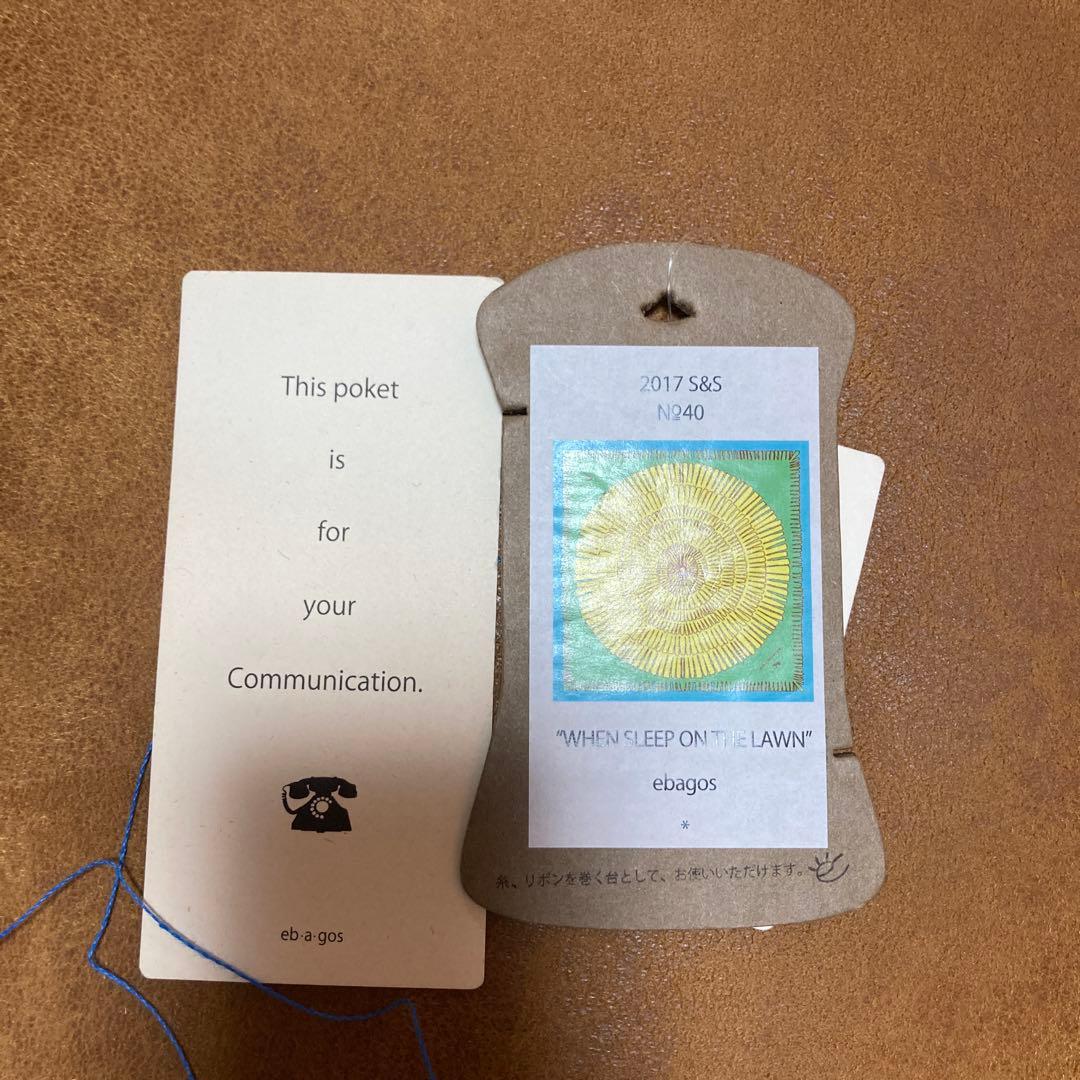 エバゴス ebagos 帆布　かごバック　オールシーズン