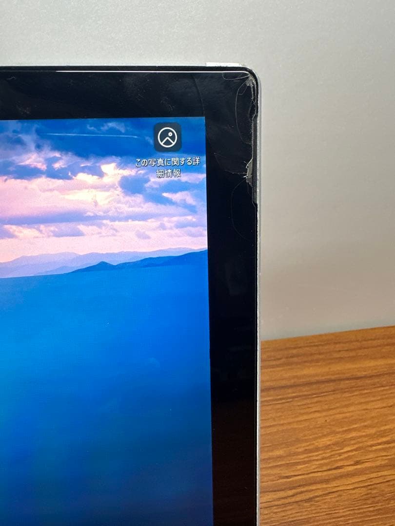 Surface Pro 7 i5-1035G4 8/256 画面ひび割れ