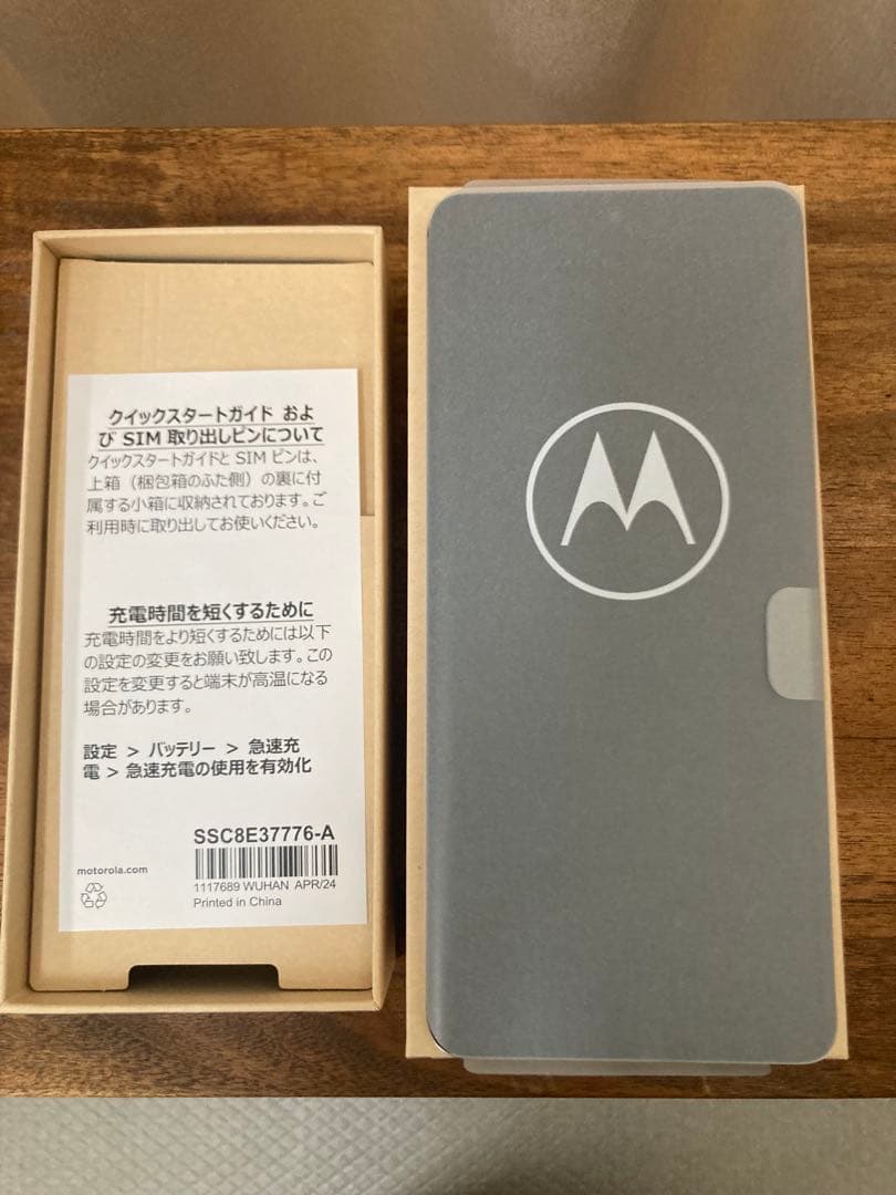 【新品未使用】motorola edge 50s pro バニラクリーム