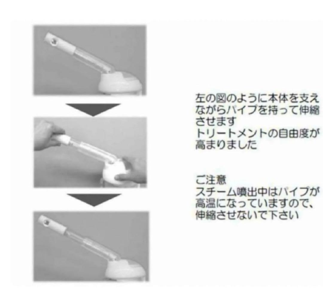 新品未使用アロマ対応フェイシャルスチーマー卓上型業務用