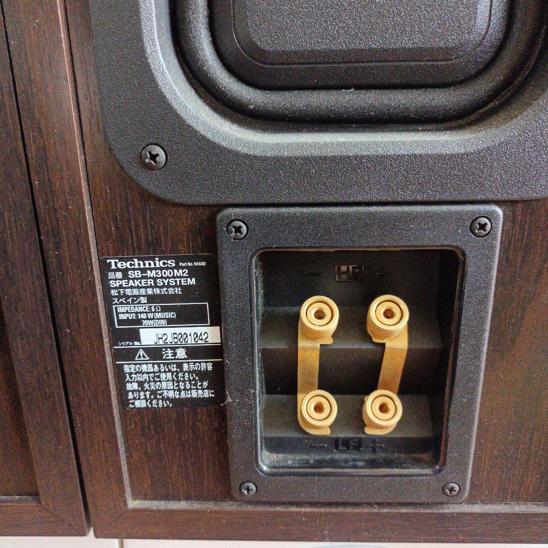 Technics SB-M300M2 スピーカーペア　角型