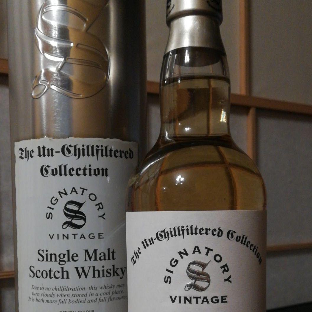 グレンキース　20年　1995