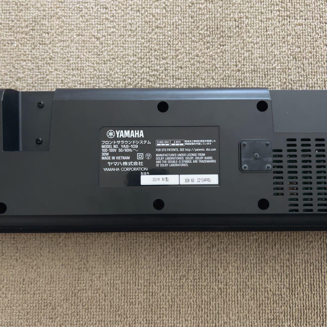 YAMAHA YAS-109 サウンドバー スピーカー