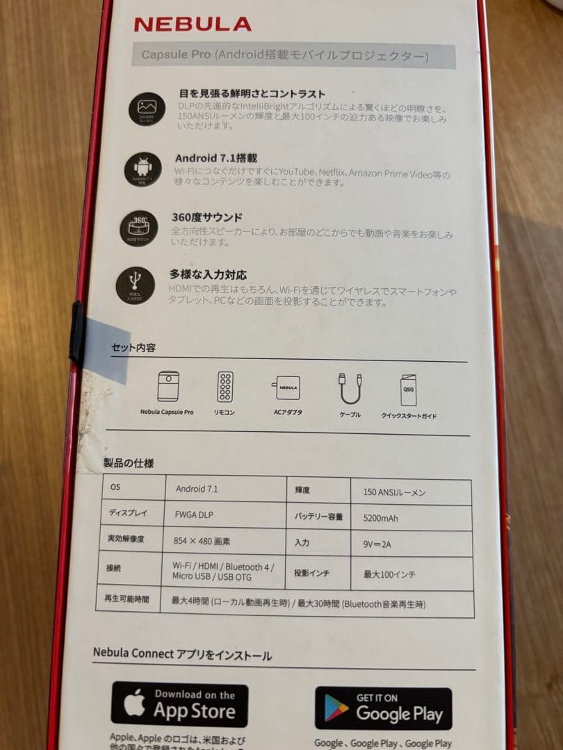 プロジェクター NEBULA Capsule Pro D4111N12