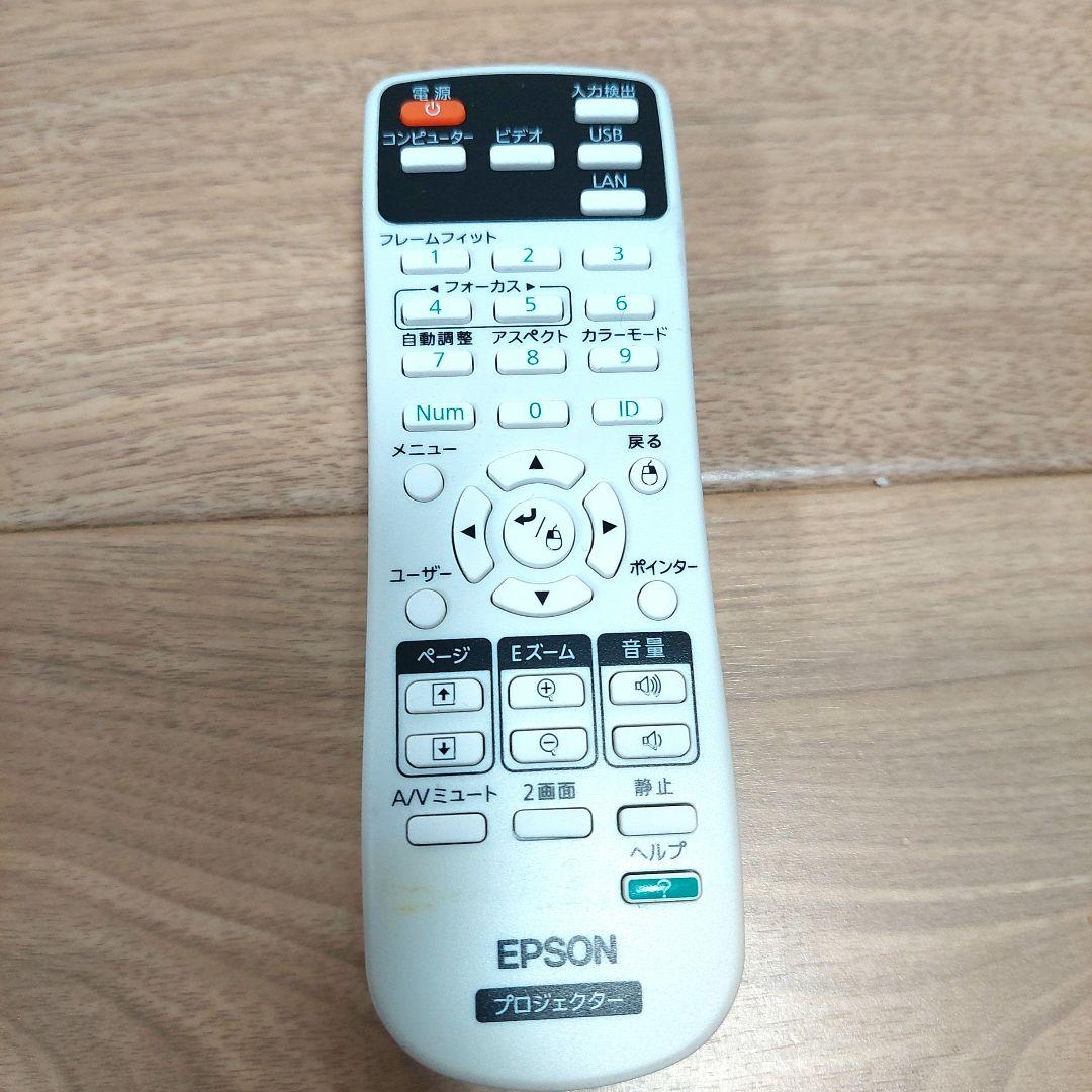 【美品】EPSON プロジェクター EB-1776W 使用頻度少 ランプ時間少