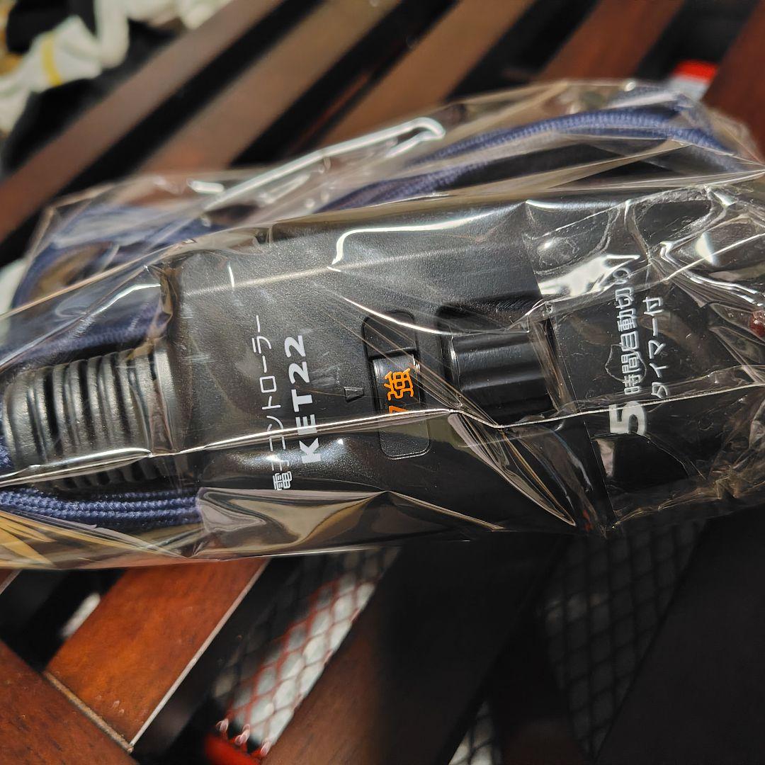 【掘りごたつヒーター】コントローラー付き MH-606RE／メトロ電気工業製