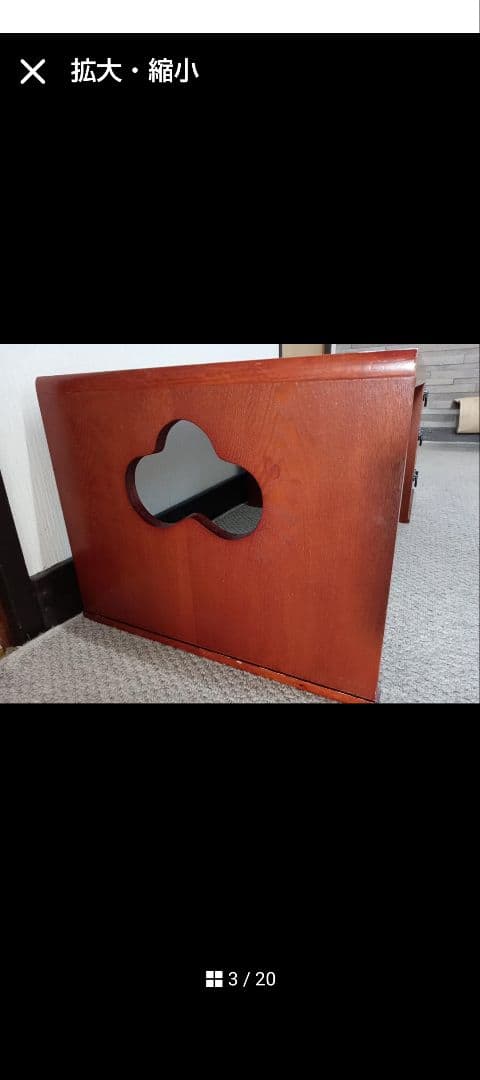 昭和レトロ折り畳み文机　民芸木調