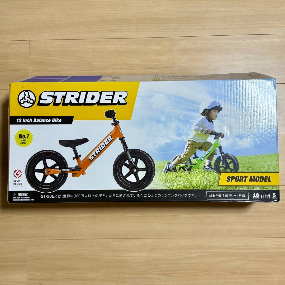 STRIDER ストライダー バランスバイク12インチ オレンジ 自転車 子ども