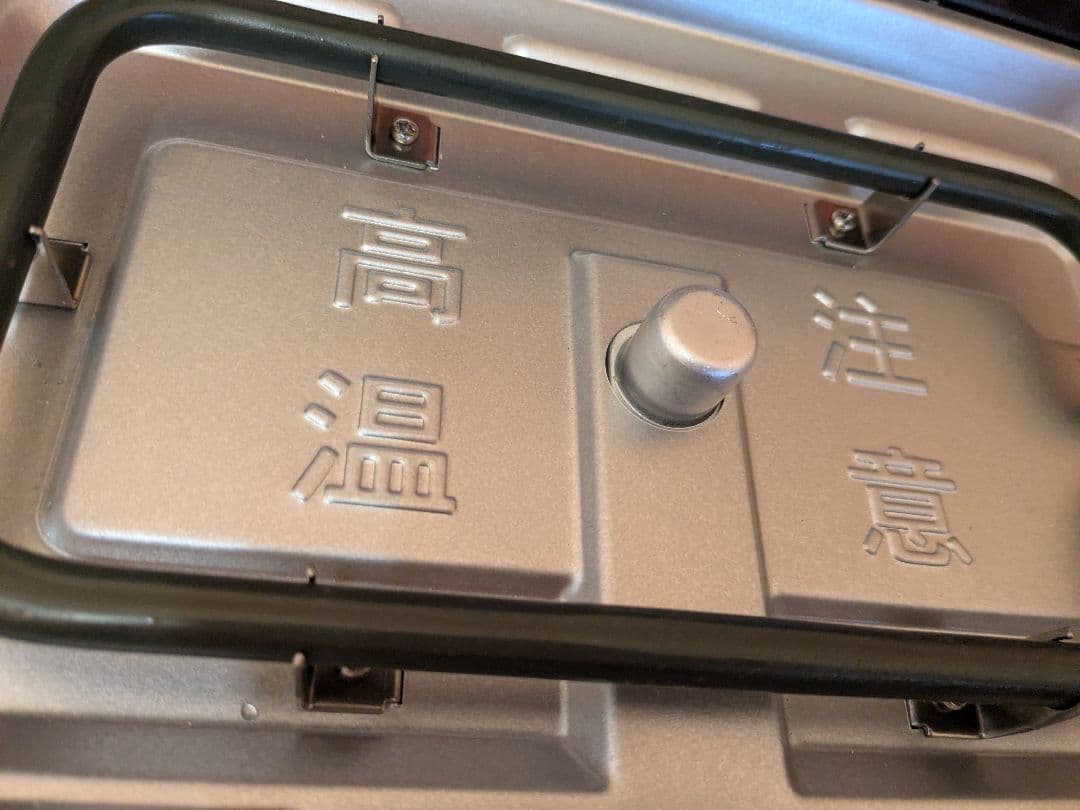 【未使用】BRUNO ミッフィー コンパクトホットプレート BOE087