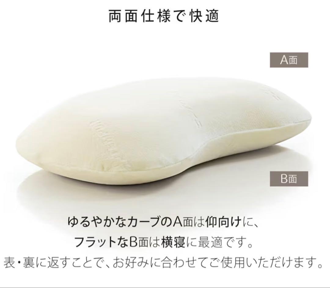 ✳︎お値下げ✴︎テンピュール TEMPUR 枕 ★ソナタ★ピロー Mサイズ