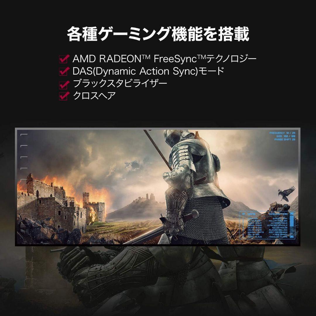 LG ゲーミングモニター 34GL750-B ウルトラワイド/IPS/144Hz