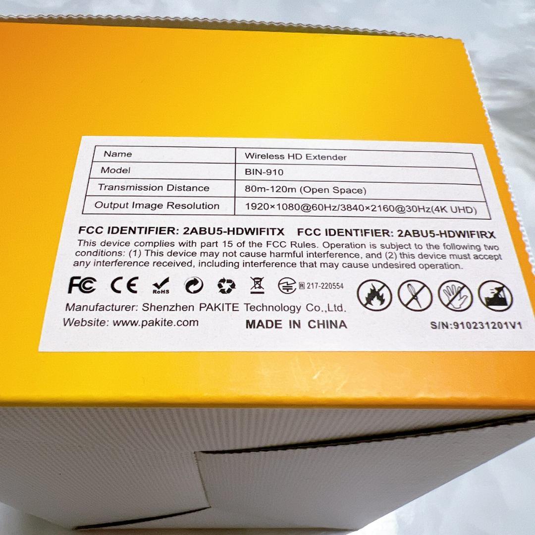 ワイヤレス4K無線HDMI送受信機 120m長距離転送安定 技適認証 9CH対応