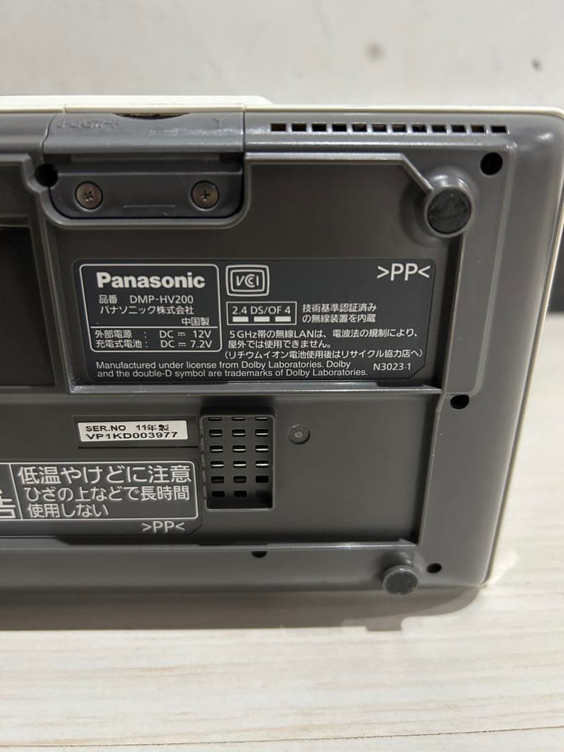 Panasonic VIERA ポータブルテレビ DMP-HV200