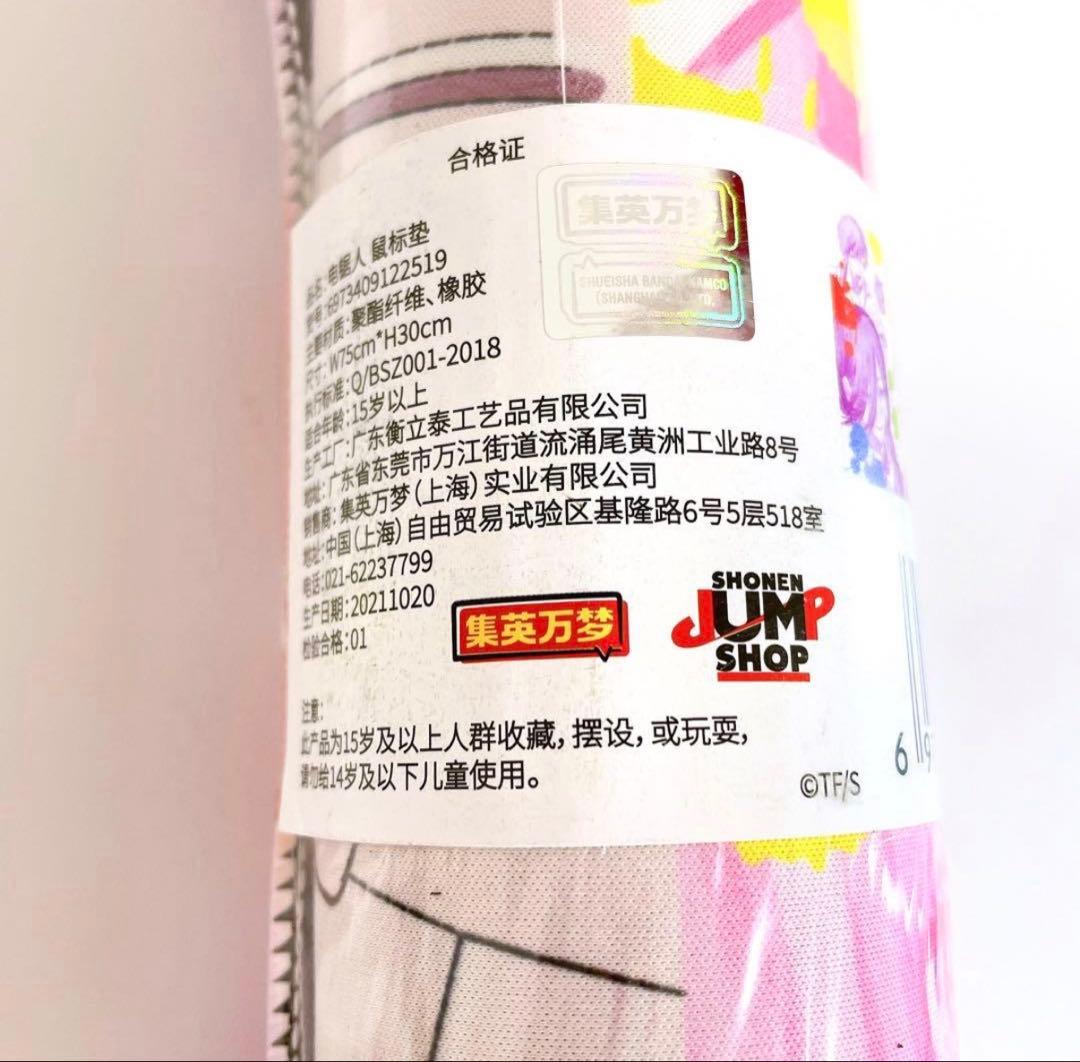 激レア‼️ チェンソーマン　海外限定ジャンプショップ公式　マウスパッド