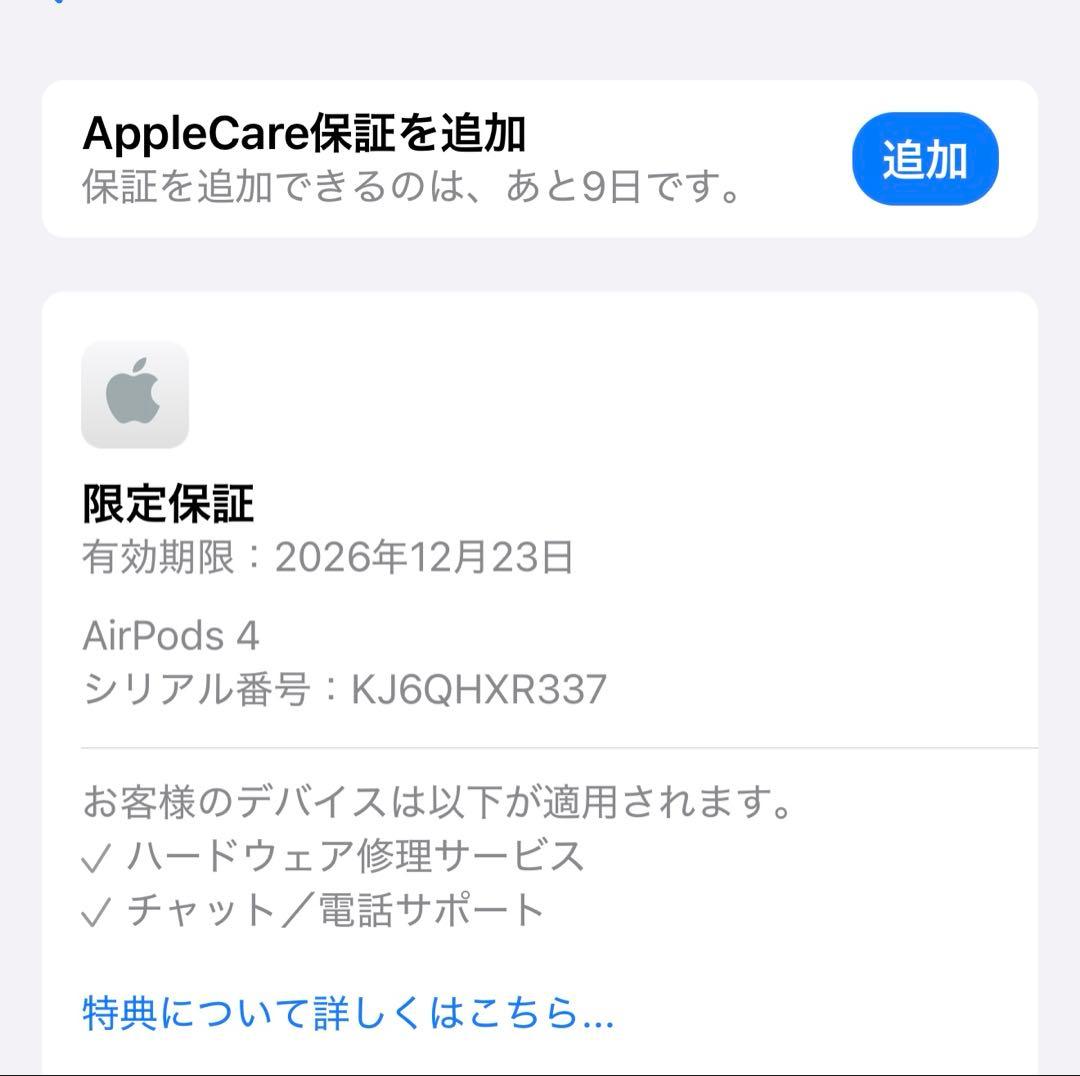 イヤホン AirPods 4 ANC