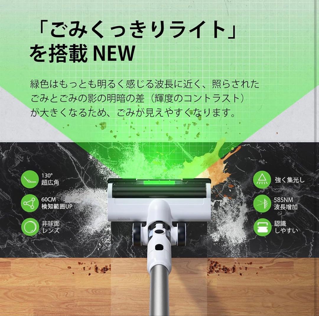 掃除機 コードレス 除菌機能 75Kpa史上最軽量 65分連続稼働 軽量