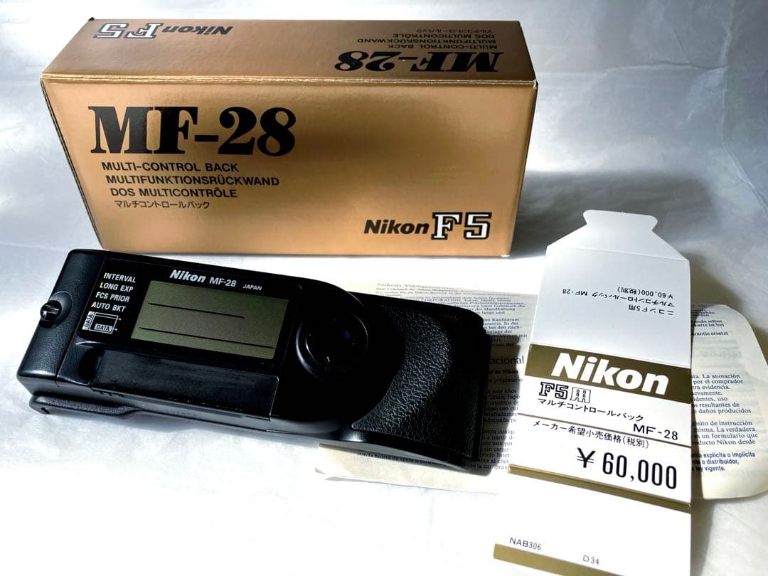 【専用】Nikon ニコン MF-28 マルチコントロールバック F5