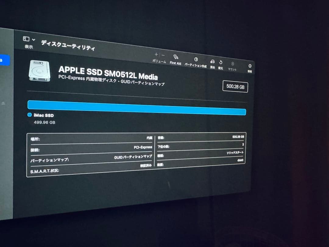 Apple iMac 48GB SSD512GB Core i7 27インチ