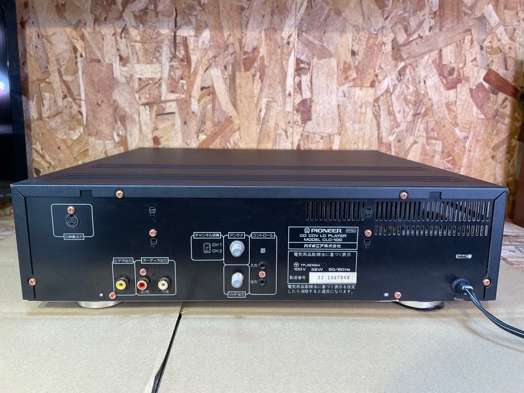 【動作確認済】Pioneer レーザーディスクプレーヤー CLD-100