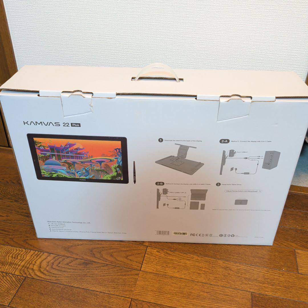 Huion Kamvas 22 Plus アーティス トのための描画モニター