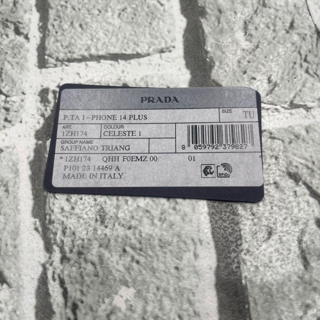 美品付属完備IC搭載✨プラダ iPhone14/15plus 三角 サフィアーノ