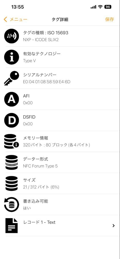 美品付属完備IC搭載✨プラダ iPhone14/15plus 三角 サフィアーノ