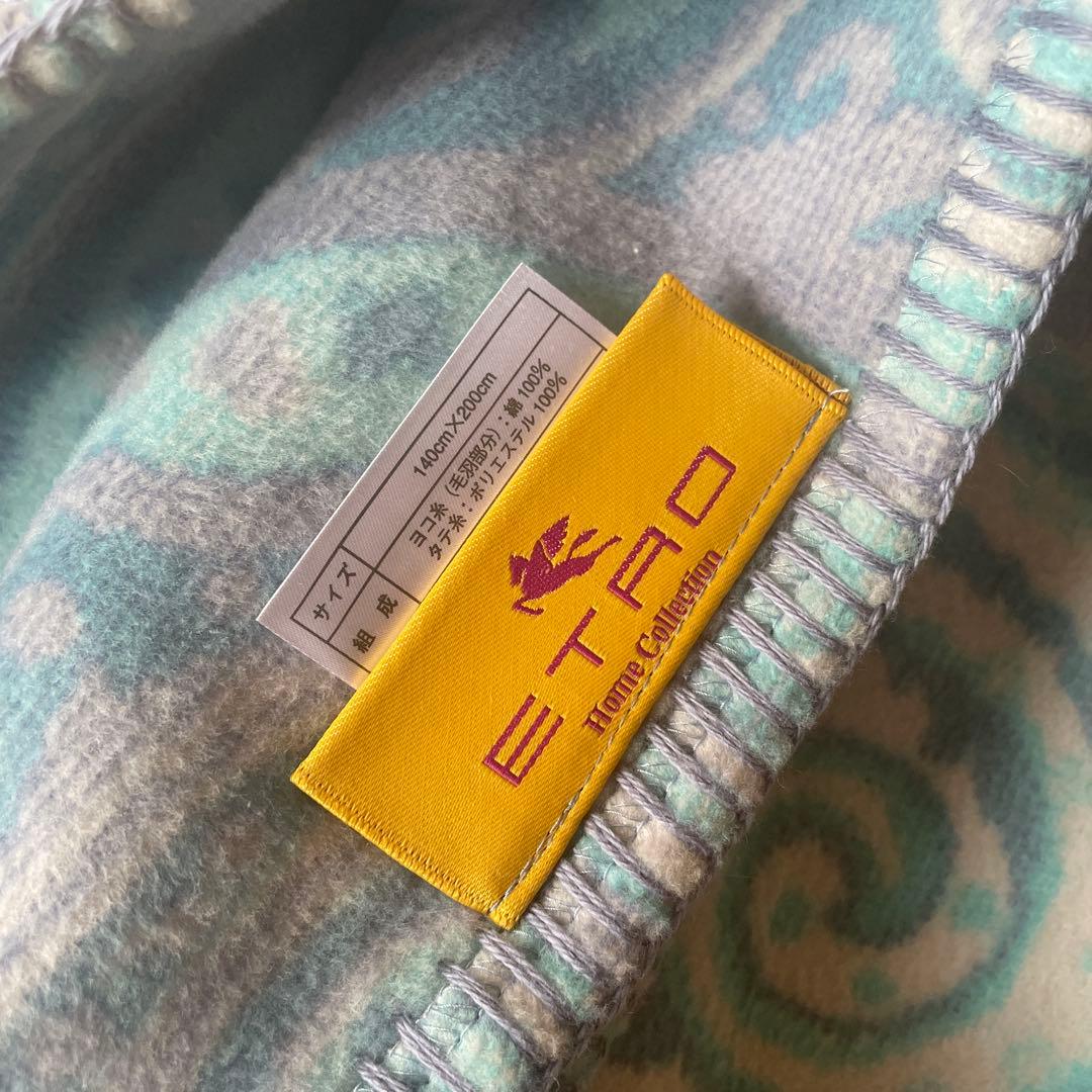 ETRO 綿毛布