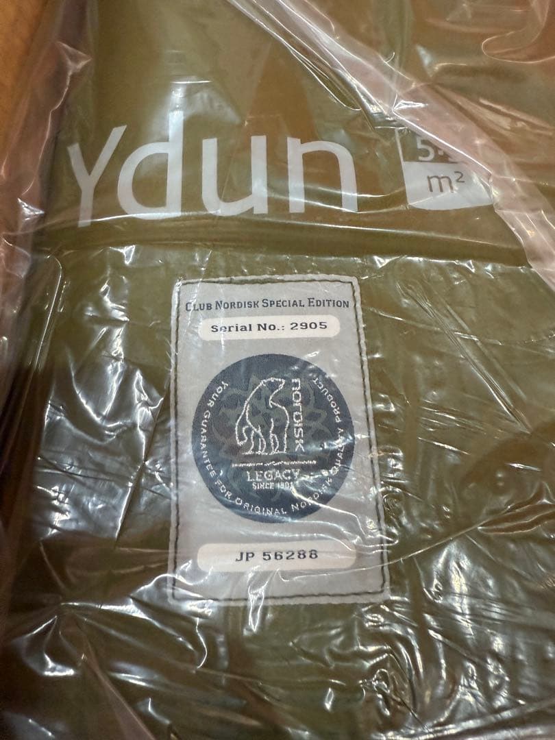 クラブノルディスク Ydun ユドゥン 5.5 北欧　限定カーキ