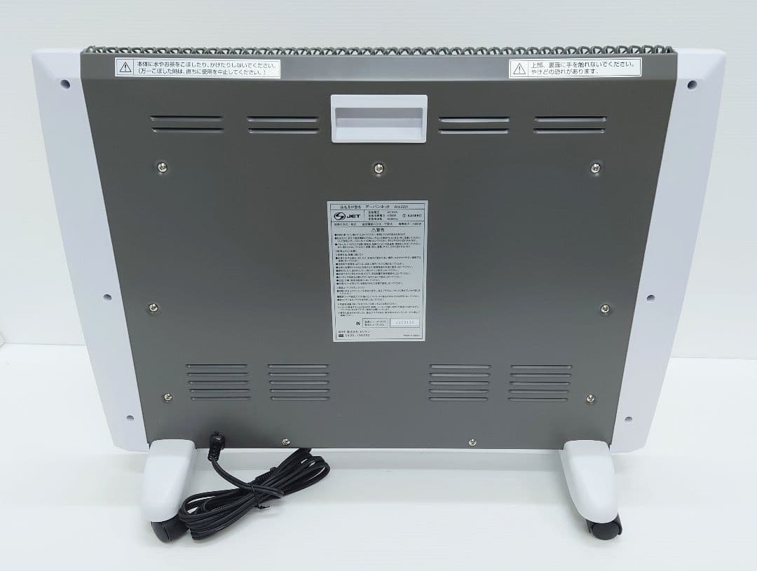 ゼンケン(ZENKEN)アーバンホット RH-2201【美品】