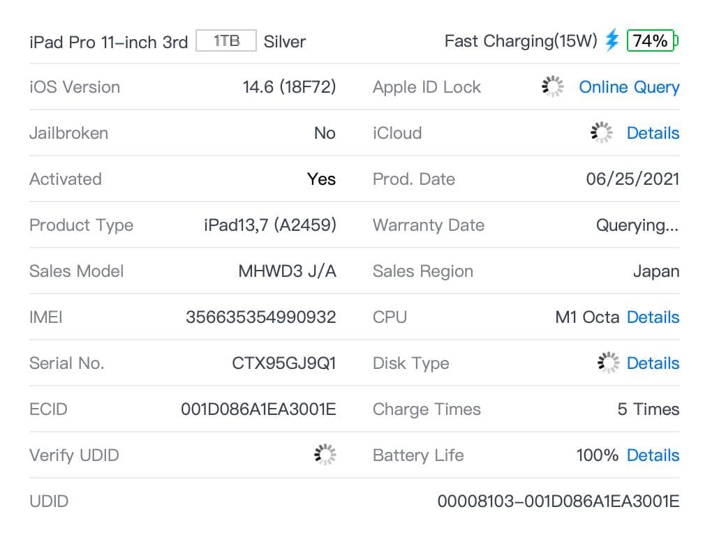 【値引き不可、即日発送】iPadPro11インチ(第3世代) セルラー 1TB