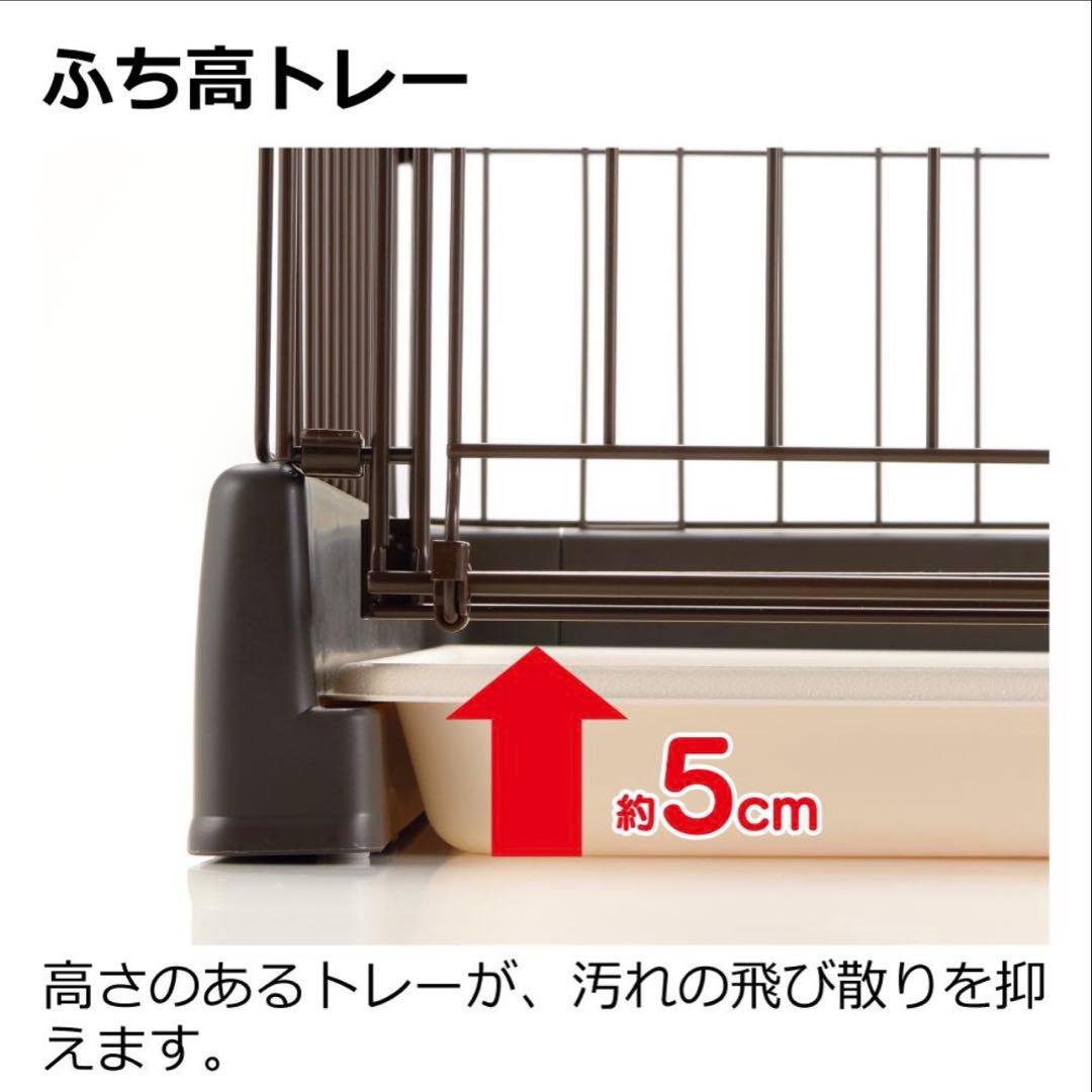 Richell もっとお掃除簡単ペットサークル 120-60 ダークブラウン