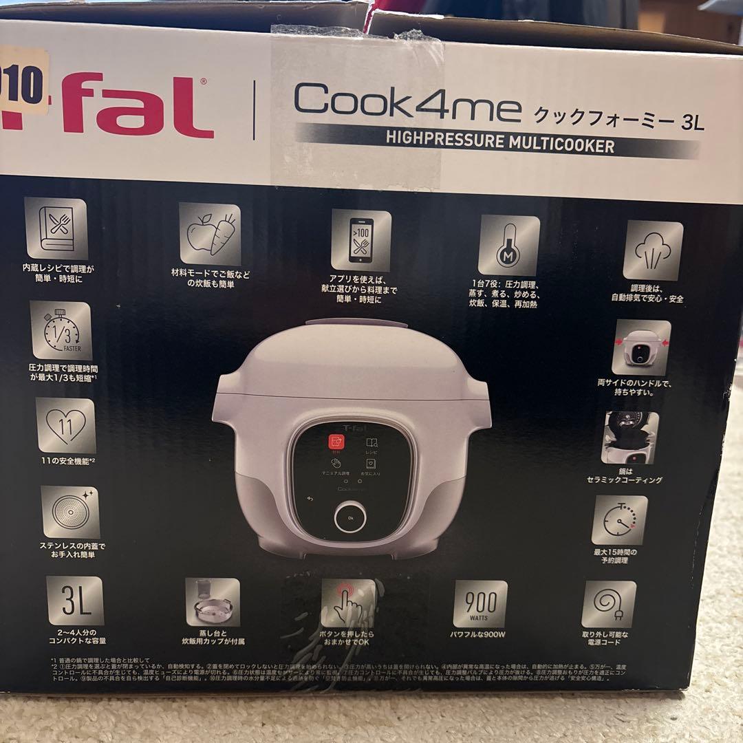 T-fal Cook4me 3L ホワイト