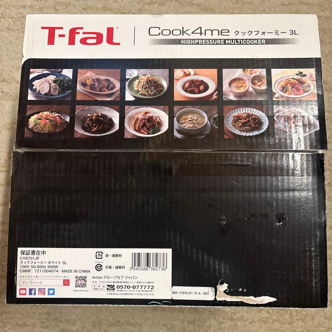 T-fal Cook4me 3L ホワイト