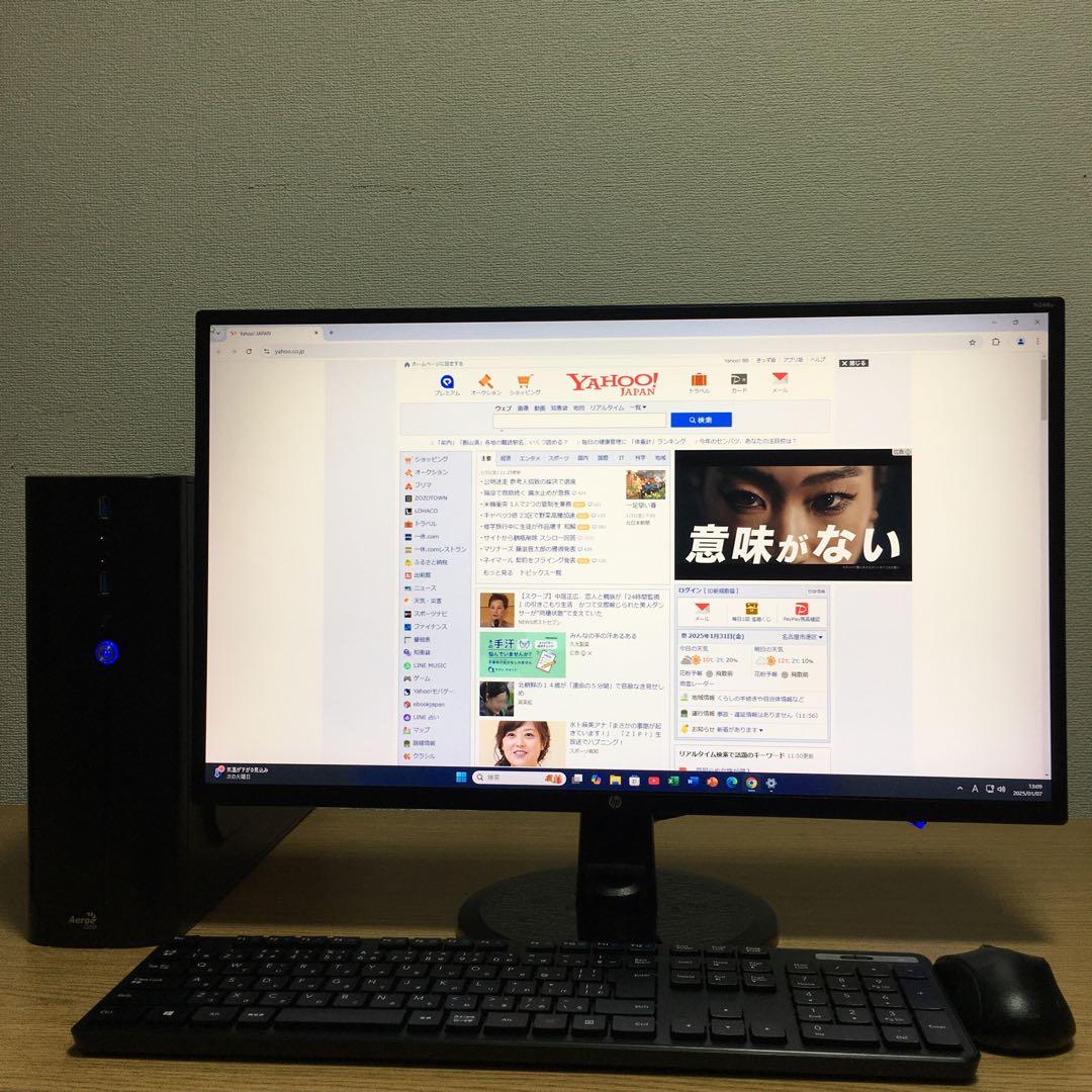 Win11 Office 快速i3 8Gメモリ 快適SSD 23.8'モニター
