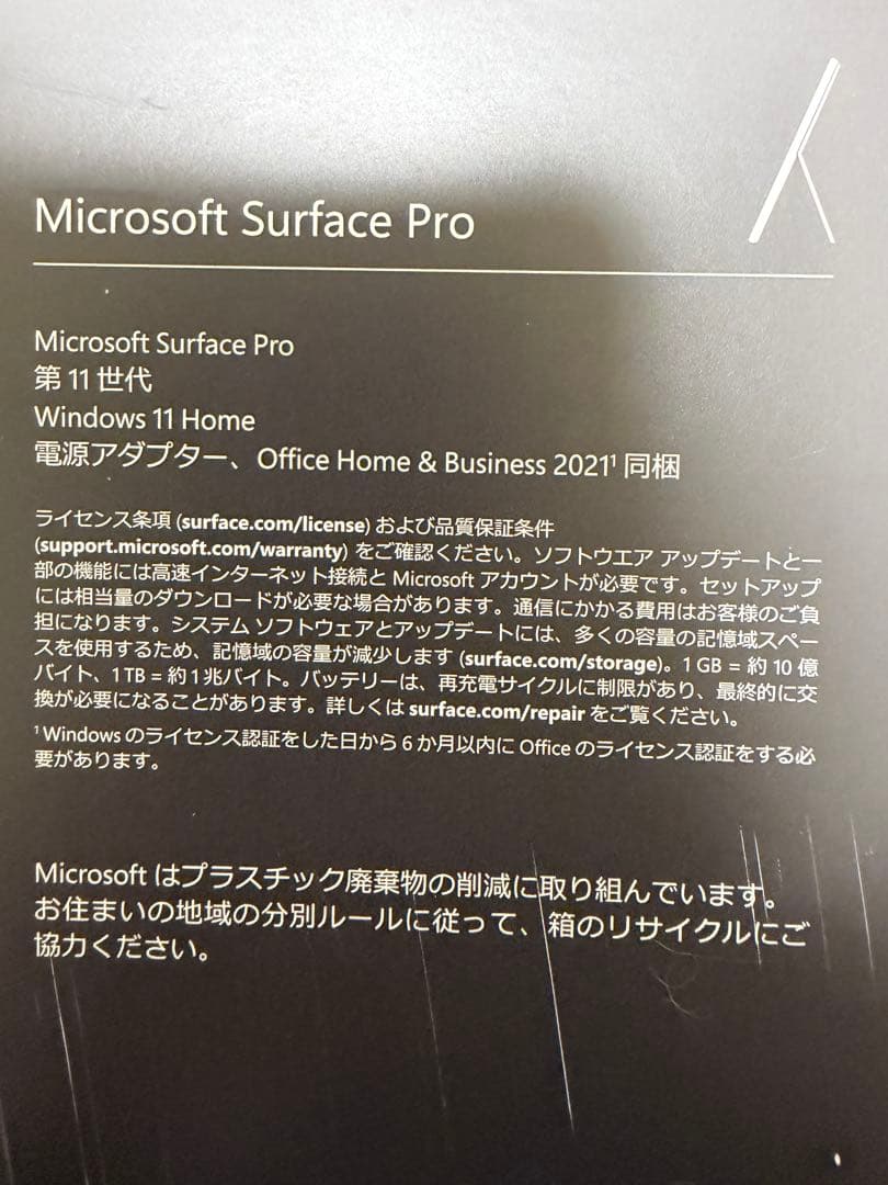 グラフィックボード・グラボ・ビデオカード Microsoft Surface Pro 16GB 1TB Black