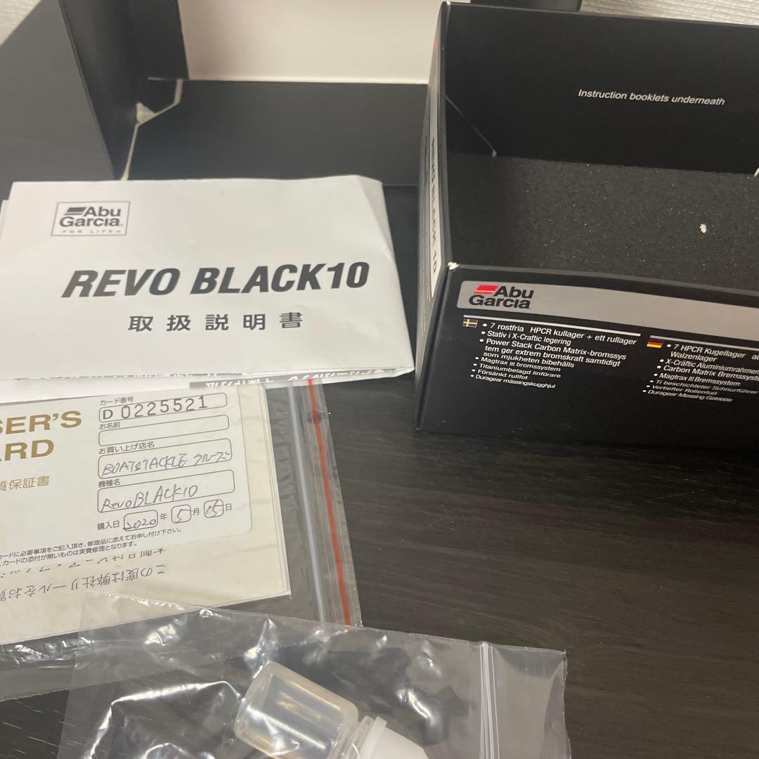 n*8様 アブガルシア　REVO BLACK10