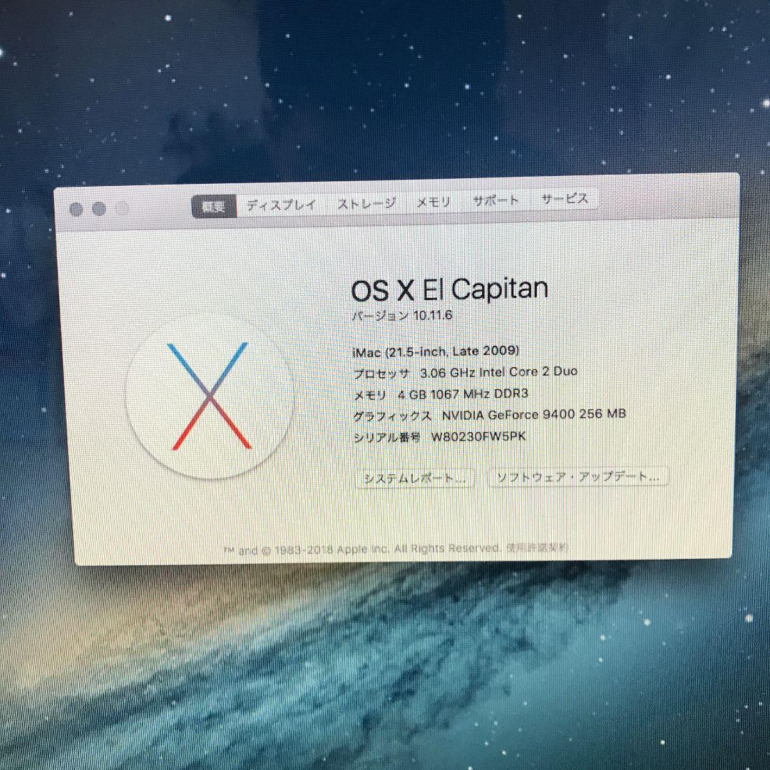 Macデスクトップ Apple iMac Late 2009