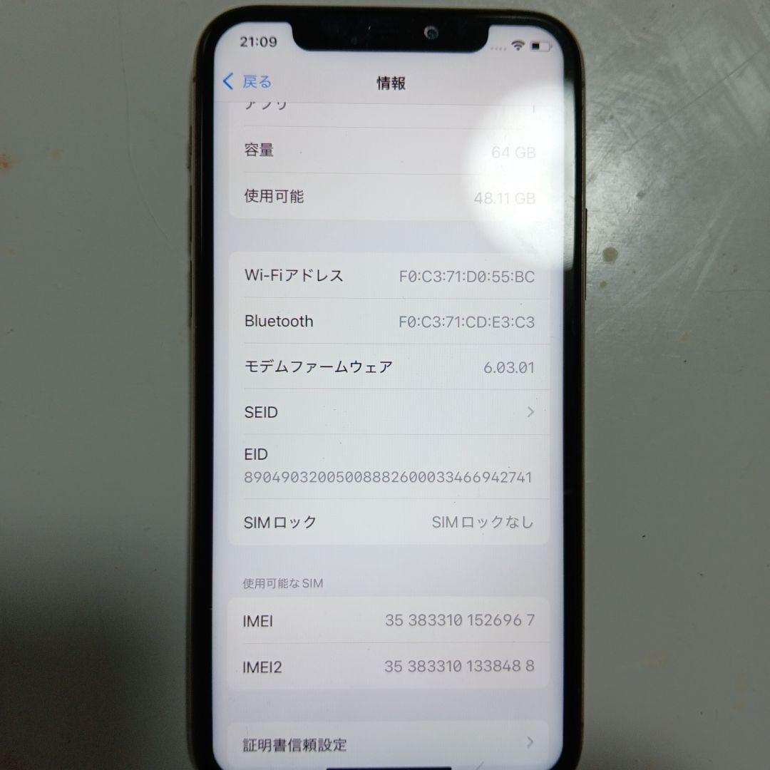 Apple iPhone 11 Pro ゴールド 64GB
