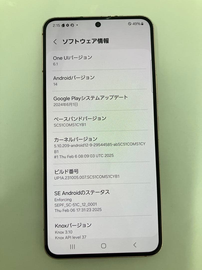 docomo Galaxy ギャラクシー S22 SC-51C ピンク