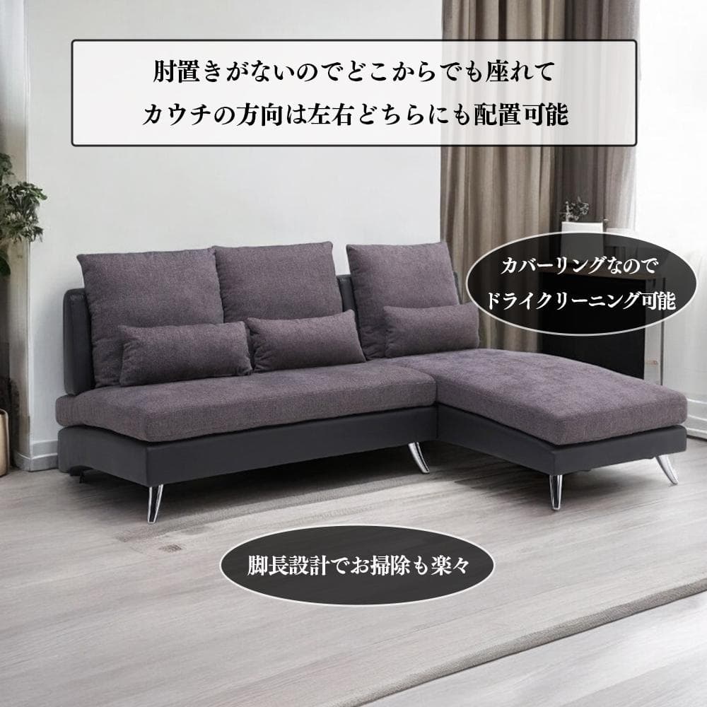 オシャレカウチ♪　カウチは左右どちらでも置けますよ！