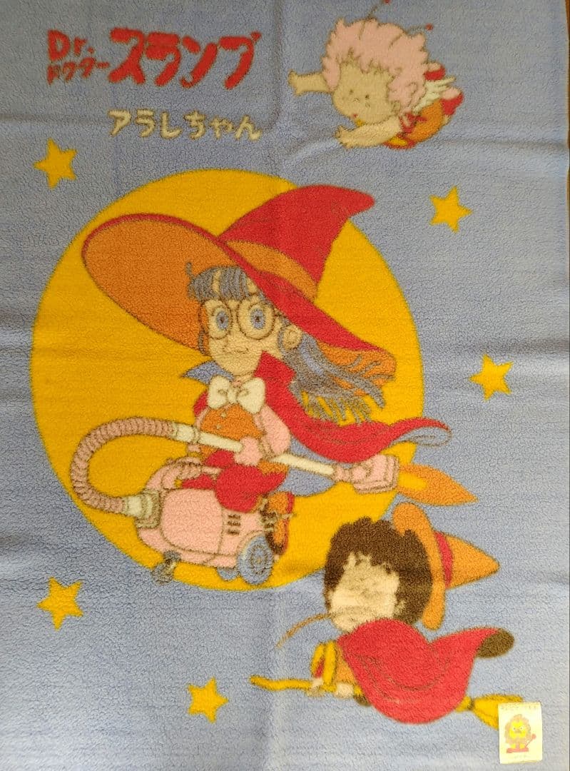 「希少」Dr.スランプ アラレちゃん テレビマンガ毛布
