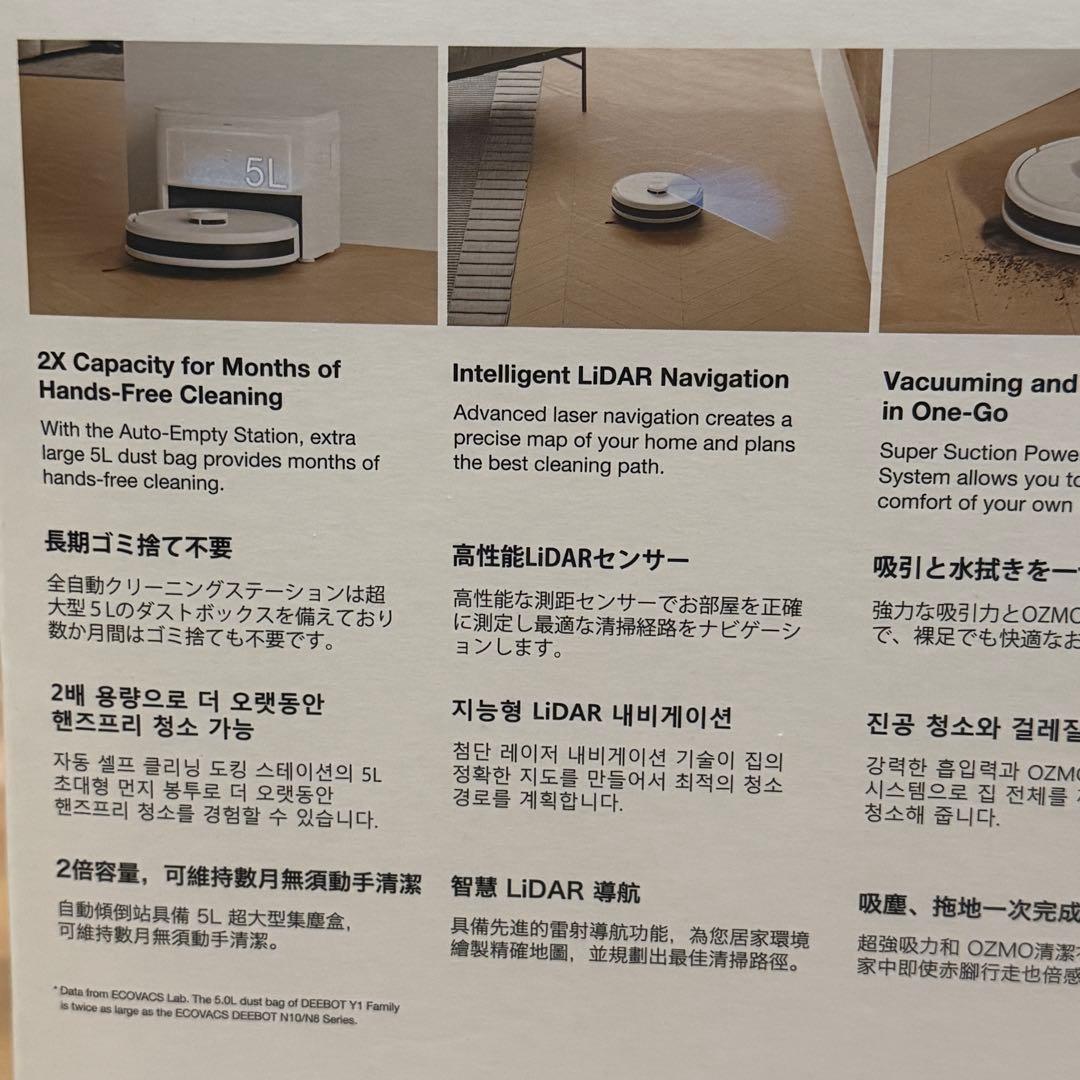 DEEBOT Y1 PLUS 本体 新品未開封 ECOVACS 掃除機 即購入可