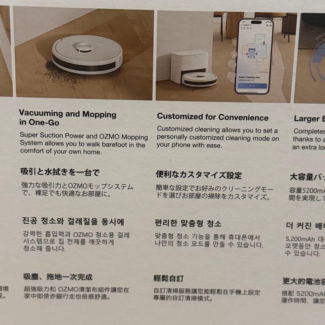 DEEBOT Y1 PLUS 本体 新品未開封 ECOVACS 掃除機 即購入可