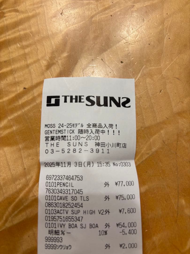 Burton フェリックス Step On® スノーボードブーツ