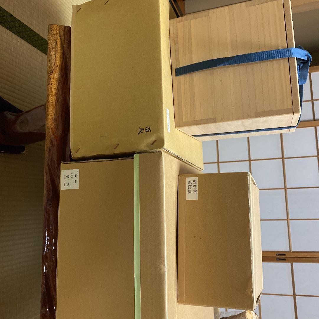 裏千家茶道セット