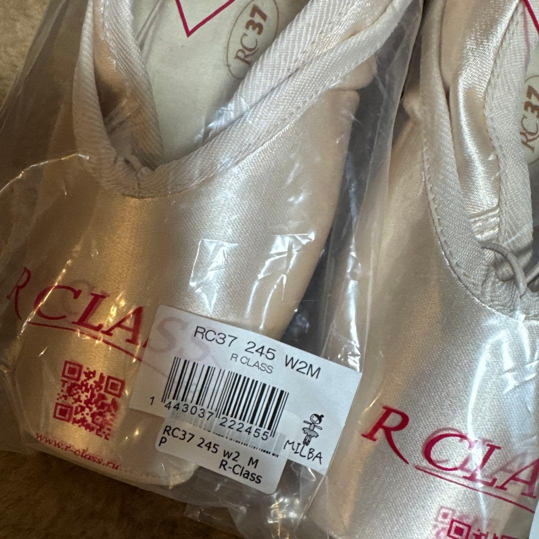 アールクラス37 W2M