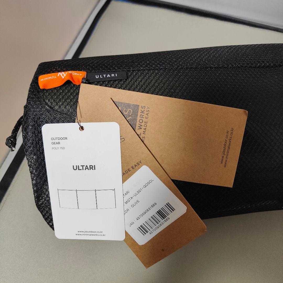 新品 MINIMAL WORKS ミニマルワークス ULTARI オリーブ 陣幕