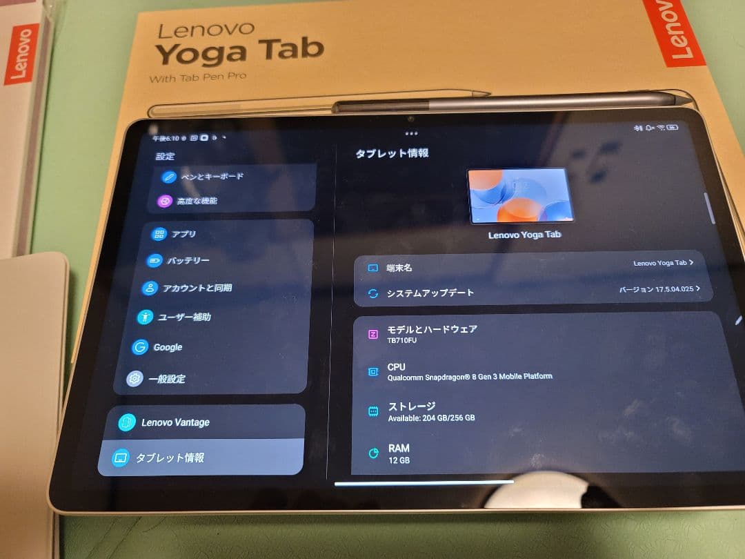 Androidタブレット本体 Lenovo Yoga Tab 12GB RAM 256GB