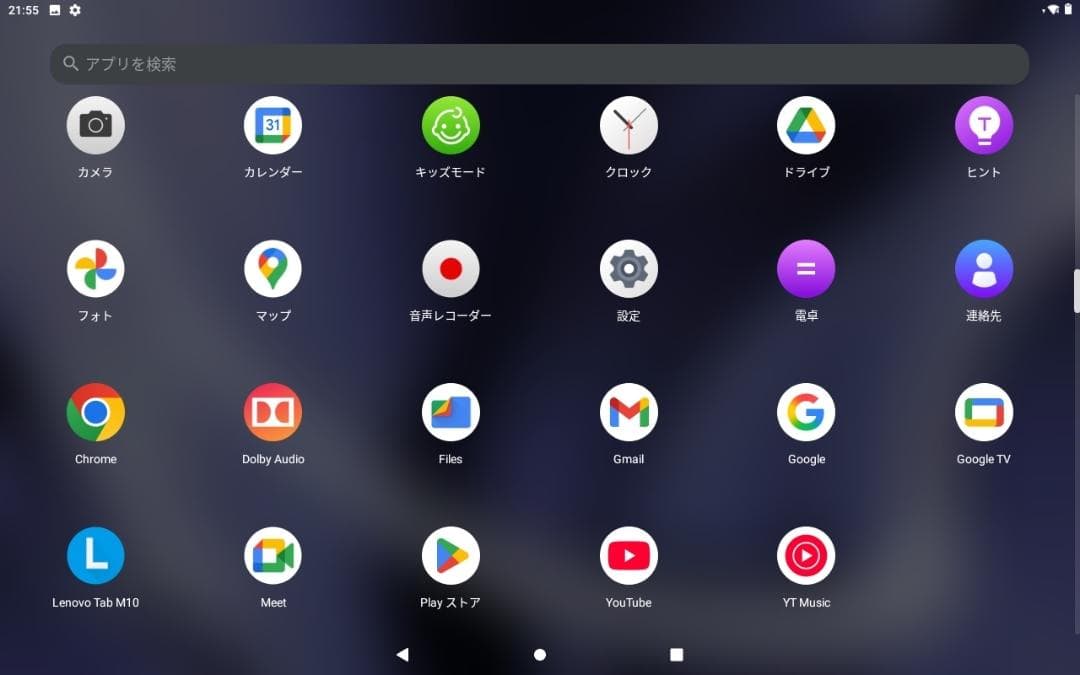Android10 Lenovo TAB5 M10 美品 10.1型 FHD