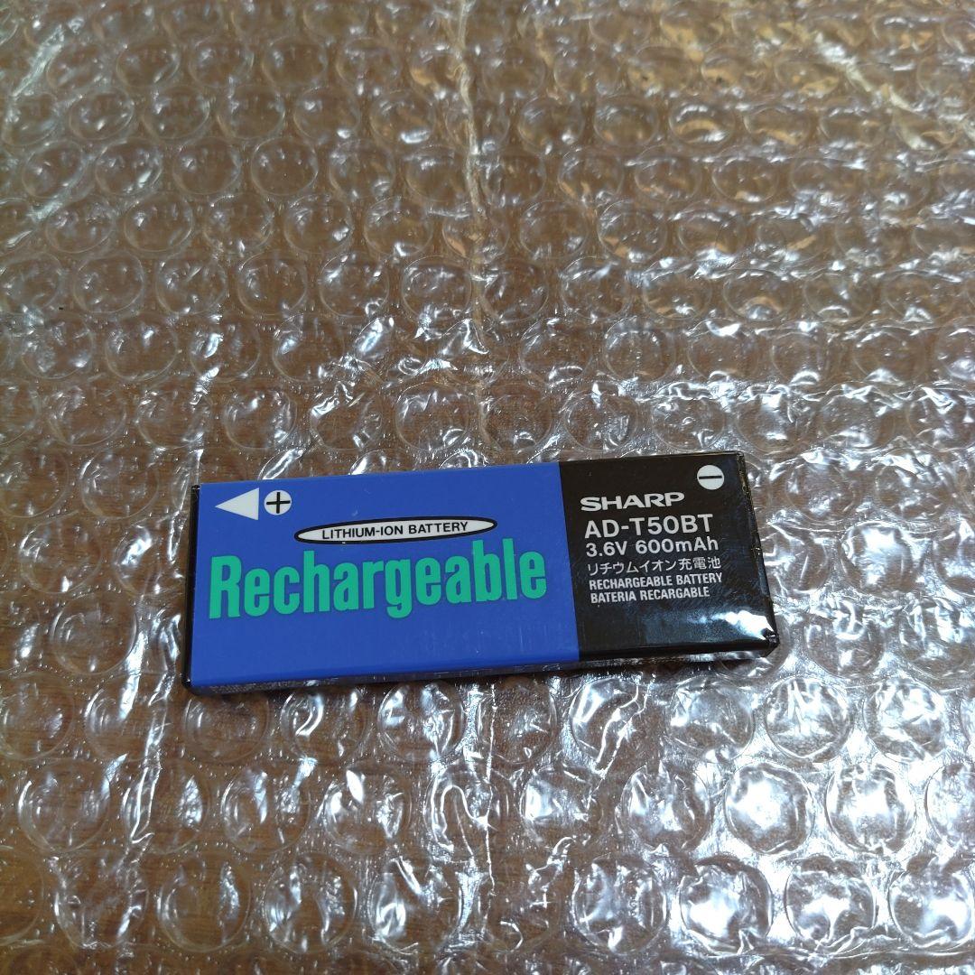 シャープ　MDプレーヤー　MD−ST521　管理ナンバー7010